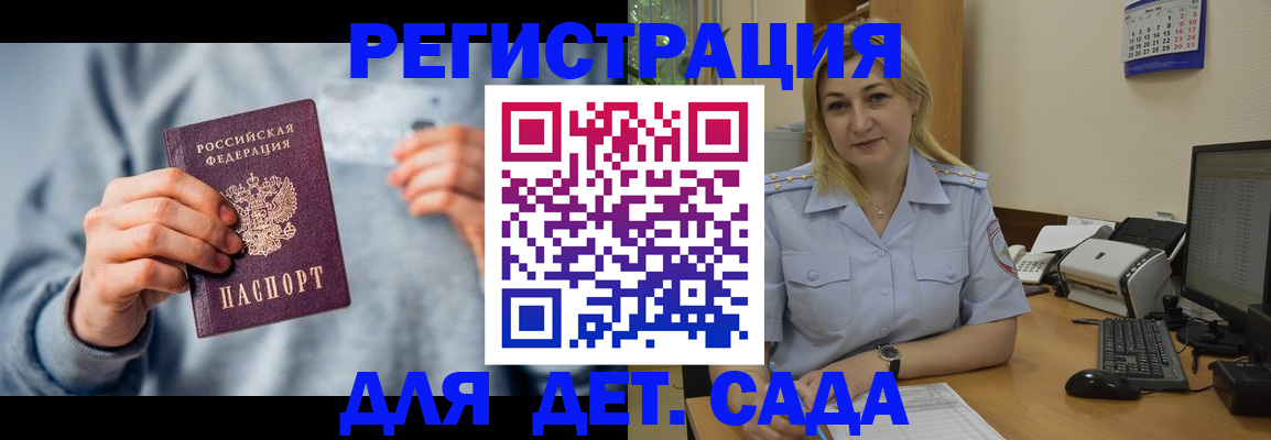 миграционный учет в Туле